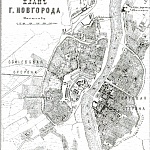 План города Новгорода 1876 года