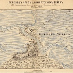Переход через Дунай русских войск под начальством Генерал-Лейтенанта Ушакова у крепости Измаила 11 марта 1854 года