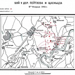 Бой  у деревень Пейтхоза и Цаеньцза 17 февраля 1905 года
