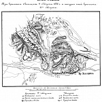 Сражение при крепости Ахалцих 9 августа 1828 г и штурм этой крепости 15 августа