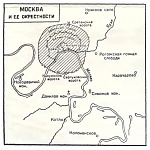 Восстание Болотникова 1606-1607 годы. Москва и ее окрестности