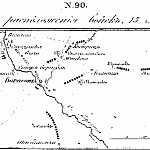 Карта расположения войск 15-го Ноября 1812 года.