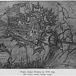 Осада Иперна в 1744 году