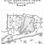 Пограничные линии. План укрепленной ограды Шулбинского завода