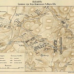 Сражение при Фер-Шампенуазе 13 марта 1814 года