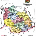Люблинская губерния