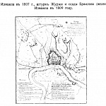 Осада Измаила в 1807 году. План крепости Измаил