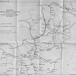 Карта походных движений и пунктов работ 1-го Саперного батальона в русско-турецкую войну 1877-1878 годов