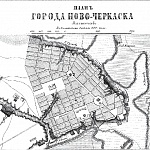 План города Новочеркасска 1876 года