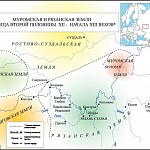 Муромская и Рязанские земли граница второй половины XII - начала XIII веков
