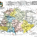 Костромская губерния