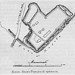 Иван-Городская крепость