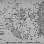 Вторжение воюющих в Бельгию в августе 1914 года
