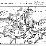 Атака города Люнебурга 30 марта /2 апреля 1813 года