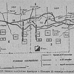 Осеннее наступление французов в Шампани 25 сентября - 6 октября 1915 года
