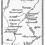 Келецкая губерния