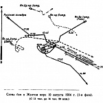 Бой в Желтом море 10 августа 1904 года (1 фаза). С 11 часов до 14 часов 30 минут