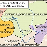 Юрьевское княжество в 60-е годы XIV века