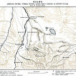 Движение генерала Германа против Батал-паши и сражение 30 сентября 1790 года на реке Кубани