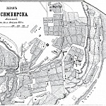 План города Симбирска 1876 года