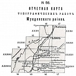 Отчетная карта топографических работ Мукденского района