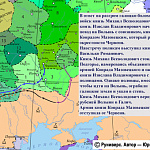 Усобица между князем Михаилом Всеволодовичем и князьями Романовичами в 1235 г.