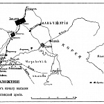 Положение сторон к началу высадки 2-й японской армии