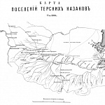 Поселения Терских казаков в 1800 году
