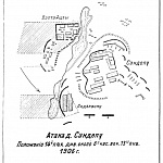 Атака деревни Сандепу. Положение 14-й пехотной дивизии около 5 часов вечера 13 января 1905 года