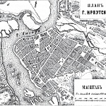 План города Иркутска 1876 года