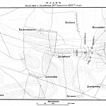 План дела при деревне Даликове 29 августа 1863 года