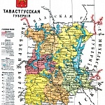 Тавастгусская губерния