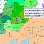 Участие половцев в усобице в Черниговской земле летом 1167 г.